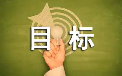 农村养殖业补贴政策及项目标准