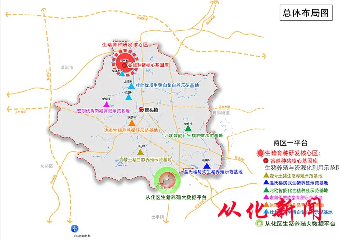 生猪产业园规划图.jpg