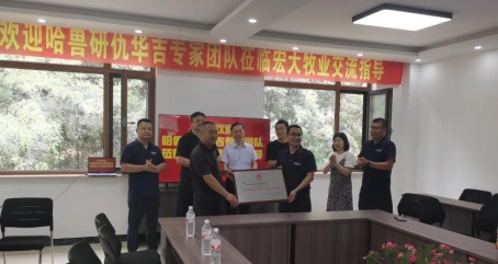 哈兽维科与本溪宏大牧业达成长期战略合作
