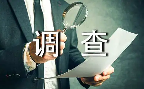 养殖调查报告（精选7篇）
