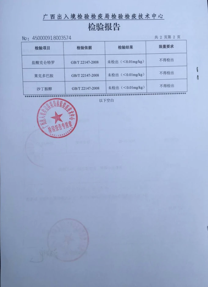 1534756267935338.jpg