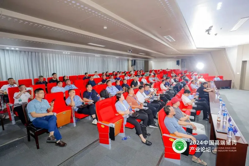 破局行业瓶颈，促进产业发展 | 热烈祝贺2024第二届中国本土猪暨高端猪肉产业发展高峰论坛成功召开！