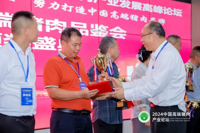 破局行业瓶颈，促进产业发展 | 热烈祝贺2024第二届中国本土猪暨高端猪肉产业发展高峰论坛成功召开！