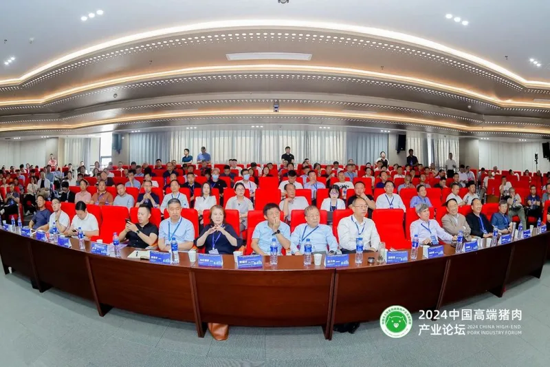 破局行业瓶颈，促进产业发展 | 热烈祝贺2024第二届中国本土猪暨高端猪肉产业发展高峰论坛成功召开！