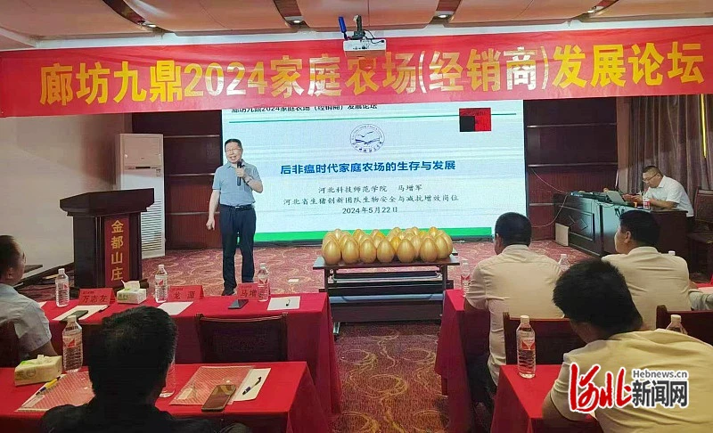 微信图片_20240715223002.jpg