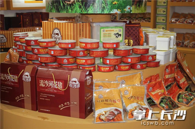 琳琅满目的花猪肉深加工产品。