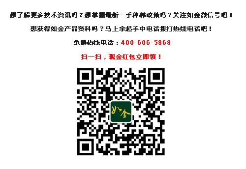 养殖PC端.jpg