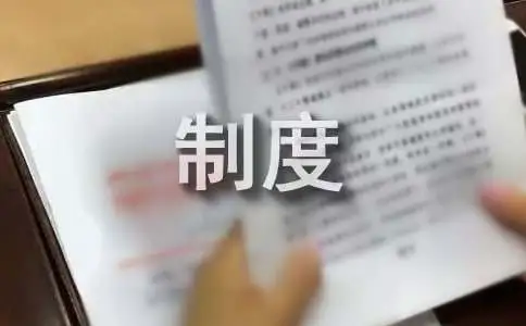 养猪场管理制度（精选15篇）
