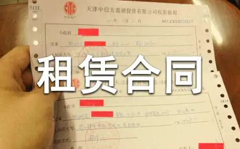 养殖场地租赁合同范本（精选16篇）