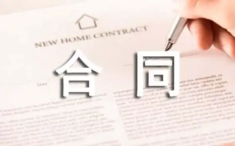 养殖合同模板（通用13篇）