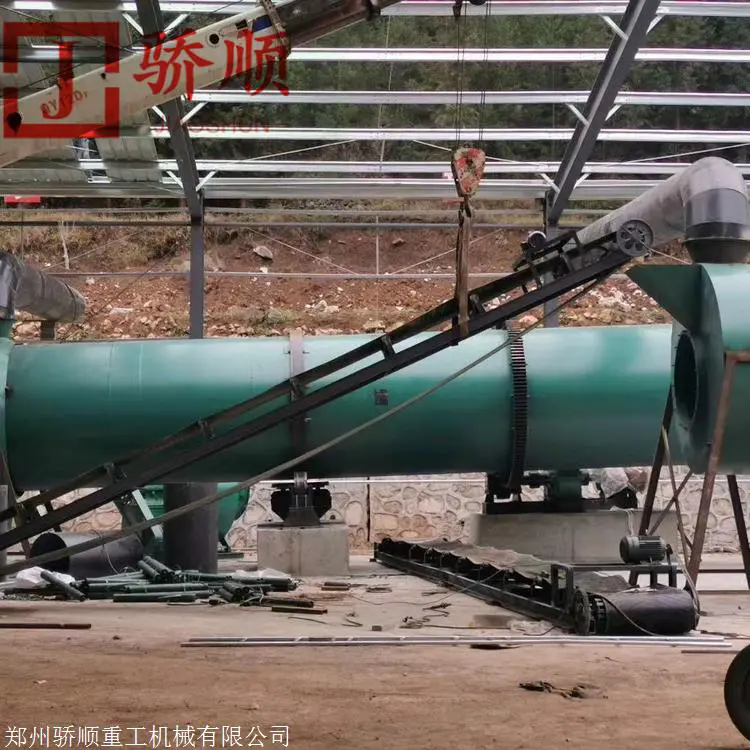 猪粪制作有机肥设备 牲畜粪便加工造粒设备 养殖场粪污发酵设备
