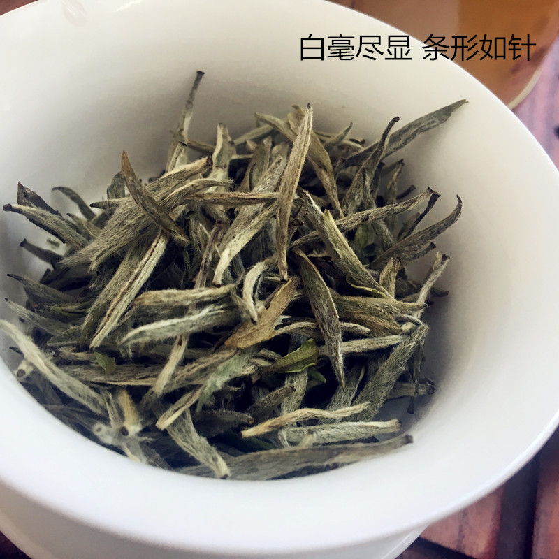 福鼎白茶白毫银针的功效与作用