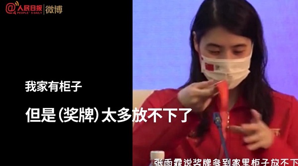 盘点第14届全运会的那些凡尔赛时刻