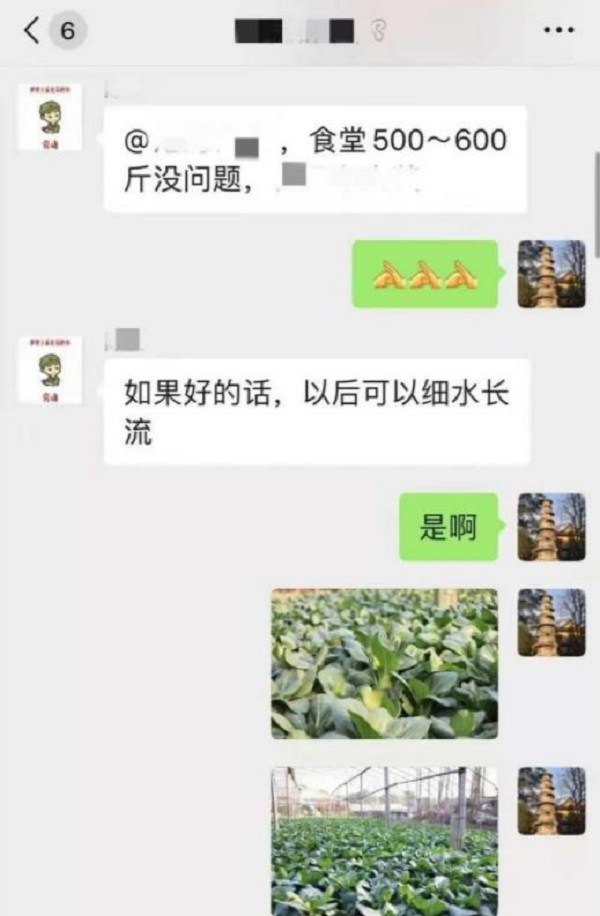 微信截图_20220104190714