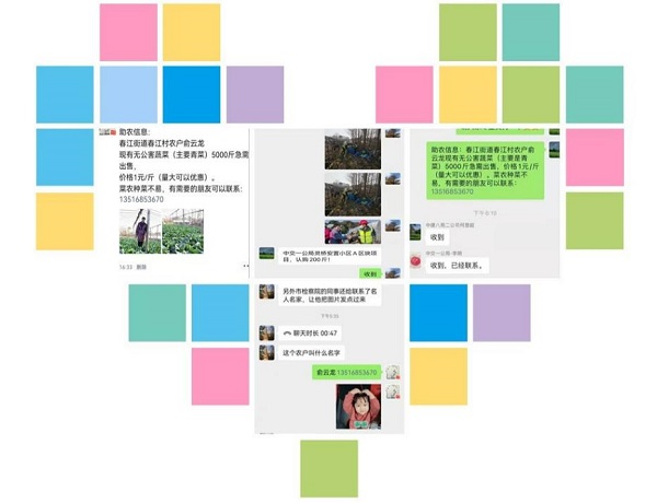 微信截图_20220104190733