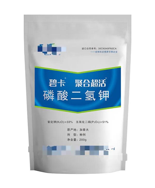 尿素加磷酸二氢钾作叶面肥一起喷（同时使用效果好吗）